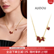 AJIDOU阿吉豆項鏈女款閃耀鎖骨鏈短頸鏈元旦節跨年禮物 金色+紅色 40.5cm 1個(gè)
