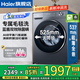 海爾（Haier）【超越4.0】新品58E超薄11公斤大容量滾筒洗衣機全自動(dòng)洗脫\洗烘一體家用AI減震 防生銹雙噴淋除菌 洗脫+羽絨毛毯洗+525大筒+1.2洗凈比 滾筒 全國聯(lián)保/送貨上樓/免費上門(mén)