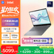 惠普HP【國家補貼】星Book Pro 14 2025 輕薄筆記本電腦(酷睿Ultra5 225H 32G 1T 2.8K 120Hz AI)灰
