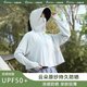 康博（combo）防曬衣女夏季新款UPF50+戶(hù)外騎電動(dòng)車(chē)遮陽(yáng)防曬服防紫外線(xiàn)薄款罩衫