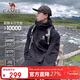 駱駝【黑甲】女裝山系沖鋒衣男女同款單沖防風(fēng)防外套新款秋登山服