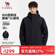 駱駝（CAMEL）昆侖山系列沖鋒衣男三合一鵝絨內膽TOPEAK-TEX巔峰3L硬殼外套B306