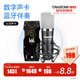 得勝（TAKSTAR） PC-K600主播電容麥克風(fēng)聲卡套裝臺式電腦手機k歌直播設備錄音棚唱歌話(huà)筒 SO8聲卡套餐  -
