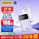 品勝【3C認證可上飛機】充電寶自帶三線(xiàn)20000毫安大容量22.5W快充移動(dòng)電源適用蘋(píng)果17promax小米華為紫