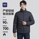 海瀾之家輕薄排骨羽絨服男【90絨高品質(zhì)羽絨】石墨烯外套男冬季過(guò)年