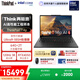 ThinkPad【國家補貼15%】T14p AI PC 酷睿Ultra9 185H 14.5英寸高性能筆記本電腦 64G 2TB 3K RTX4050