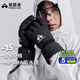 拓路者（Pioneer Camp）Primaloft金標p棉防水登山手套男款可觸屏保暖加厚滑雪手套雪山男 黑色 L