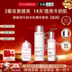 嬌韻詩(shī)（CLARINS）【專(zhuān)柜同款正品】孕婦牛奶水乳三件套護膚品抗皺滋養潤白保濕套裝 水乳精華套裝【滋潤型】
