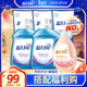 藍月亮洗衣液組合香型 2kg瓶*2+500g袋*3+500g瓶 留香 機洗手洗可用