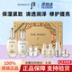 后（The history of Whoo）后天氣丹護膚品水乳面霜補水保濕滋潤緊致抗皺七件套禮盒生日禮物 新版免稅后天氣丹光耀PRO七件套