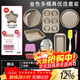 花沐禧烘焙工具套裝入門(mén)家用餅干材料新手披薩盤(pán)烤箱烘培做戚風(fēng)蛋糕模具 全模具套裝