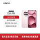 OPPO Find X8s 12GB+512GB 落櫻粉 極窄四等邊 天璣9400+ 哈蘇人像 超長(cháng)續航電池 5G旗艦手機 國家補貼