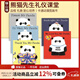 英文原版 熊貓先生禮儀課堂5冊 Please/Thank you/I'll Wait/Goodnight/We love you Mr panda 品格禮貌耐心培養 卡通動(dòng)漫圖畫(huà)書(shū) 綠山墻