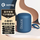 SANAG塞那X6S【音箱金榜TOP】無(wú)線(xiàn)藍牙音箱低音炮電腦桌面迷你戶(hù)外音響高音質(zhì)可插卡便攜送男女生日禮物 【升級版】幻海藍丨環(huán)繞立體音
