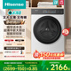 海信（Hisense）大薄荷洗衣機E3Q2 全自動(dòng)滾筒洗衣機10公斤 1.25洗凈比 阻垢活水洗 WF100E3Q2 白色