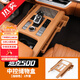 帕肯坦克500hi4t/hi4z儲物盒中控排檔車(chē)載盒手機支架收納盒改裝內飾件 22-25款500【升級全包款-中控排擋-塑料儲物盒】淺棕色