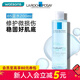 理膚泉（LA ROCHE-POSAY）新年禮物【屈臣氏】B5多效保濕修復水 積雪草爽膚水 200ml