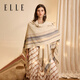 ELLE【辦公室必備】保暖披肩女士夏空調房午睡旅游禮物送女友