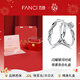 范琦（Fanci）閃耀銀河情侶對戒銀戒指小方糖求婚小眾設計生日新年禮物送女友 驚喜告白禮盒