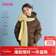 笛莎（DEESHA）女童短款羽絨服2025秋冬款三防中大童寶寶外套保暖加厚