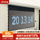 JCONG菲涅爾嵌入式天花隱藏投影幕布家用高清投影儀吊頂壁掛抗光幕布智能語(yǔ)音遙控升降電動(dòng)拉線(xiàn)投影幕布 100英寸【包安裝】 【拉線(xiàn)款：語(yǔ)音+聯(lián)動(dòng)】8K納米鈦晶