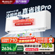 格力（GREE）空調云佳Pro大1/1.5匹純銅管新一級能效變頻省電冷暖智能壁掛臥室家用掛機旗艦店國家補貼以舊換新 云佳Pro 大1匹 超一級能效 0.5°控溫 大風(fēng)量巨省電
