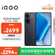 vivo iQOO Neo11 12GB+256GB 疾影黑2K 144Hz珠峰屏 驍龍8至尊版  國家補貼iqooneo11學(xué)生電競游戲手機