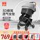 好孩子嬰兒推車(chē)輕便折疊可坐可躺新生兒嬰兒車(chē)0-3歲用上飛機小情書(shū)系列 【套餐一】D621H松茶灰+5件套