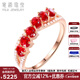 意祿珠寶【同心結】1克拉紅寶石戒指 18K金鑲鉆石紅寶石排戒新年禮物 1克拉 紅寶石排戒【同心結】 14號 /免費改圈/支持全國復檢/假一賠四/七天鑒賞