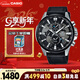 卡西歐（CASIO）手表男EDIFICE商務(wù)學(xué)生石英日韓表送男友新年禮物EFR-303L-1A