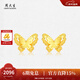 周大生【新年禮物】黃金耳飾足金5G雙層小仙蝶蝴蝶耳釘首飾耳環(huán)送女友 足金小仙蝶耳釘-配硅膠耳堵 1.52g