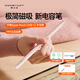 酷士達適用蘋(píng)果iPad 11手寫(xiě)筆電容觸控筆Apple Pencil (USB-C)平替平板電腦A16/Air7/6/5/4/Pro/mini 粉