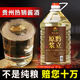 黔立原漿酒貴州10斤大桶裝白酒純糧食醬香型53度散裝酒高粱酒泡酒散裝 53度 5.5L 1桶 原漿醬酒 質(zhì)檢合格，假一罰十