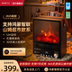 ELECTA仿真火焰壁爐取暖器電熱暖氣家用浴室暖風(fēng)機復古壁爐取暖神器嬰兒全屋（支持?zhù)櫭芍锹?lián)） 鴻蒙智聯(lián)款（支持蘋(píng)果安卓等各種手機）APP操控