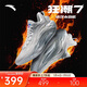 安踏狂潮7丨籃球鞋防側翻耐磨防滑緩震碳板跑動(dòng)型實(shí)戰男運動(dòng)鞋
