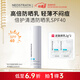 芯絲翠倍護清透防曬乳SPF40日常通勤養膚修護進(jìn)口防嗮霜女士護膚正品 倍護清透防曬乳SPF40