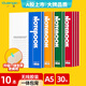 廣博(GuangBo)30張A5筆記本本子軟面抄無(wú)線(xiàn)裝訂本記事本辦公用品10本混裝 GBR0789