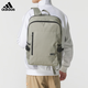阿迪達斯（adidas）雙肩包男包女包春季新款休閑運動(dòng)包學(xué)生書(shū)包戶(hù)外出行電腦包 JZ4796 以專(zhuān)柜實(shí)物為準