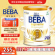 雀巢（Nestle）BEBA至尊版 6種HMO超高端新生兒嬰幼兒奶粉Pre段  效期至27.02