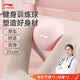 李寧瑜伽球 小球普拉提孕婦盆底肌健身迷你25cm翹臀體操平衡女