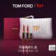TOM FORD雙支禮盒 TF口紅禮盒 超細管115+113 唇膏化妝品生日禮物女