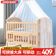 ANGI BABY嬰兒床實(shí)木無(wú)漆多功能寶寶床新生兒可移動(dòng)搖床可拼接加長(cháng)兒童床