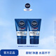 妮維雅（NIVEA）男士洗面奶透亮清爽護膚品水潤保濕水油平衡學(xué)生新年禮物送男友 【即刻凈澈】男士水活潔面泥雙支