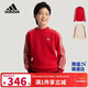 阿迪達斯（adidas）童裝26春新年款男女大童圓領(lǐng)紅色衛衣三葉草兒童運動(dòng)套頭衫IA8933