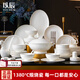 以辰釉下彩2026高顏值碗碟套裝家用景德鎮純白骨瓷餐具套裝喬遷新居 漢白玉盞72件配玉盞煲
