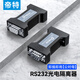 帝特（DTECH）RS232串口光電隔離器1500V 工業(yè)級高性能無(wú)源RS232串口保護器中繼器 DB9針轉換頭防雷防浪涌型 無(wú)源RS232串口光電隔離器DT-9011