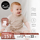 nest designs嬰兒短袖短褲竹纖維連體衣春夏爬服寶寶男女家居服兒童睡衣 暖香褐-短袖短褲和尚衣款 73cm （建議身高66-75cm）