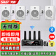 先科（SAST）無(wú)線(xiàn)壁掛音響套裝藍牙喇叭公共廣播家用商鋪會(huì )議校園超市背景音樂(lè )系統主機音箱組合一拖四 B1-Pro