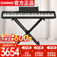 卡西歐（CASIO）電鋼琴PXS1100黑色智能觸摸屏88鍵重錘專(zhuān)業(yè)考級單機+便攜X架款