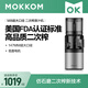 mokkom磨客【二次榨】榨汁機原汁機 大口徑汁渣分離 渣汁分離果汁 家用水果蔬菜免切鮮榨炸果汁機 M8灰色